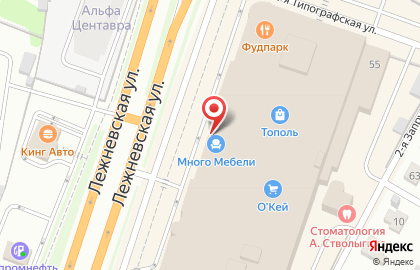 Мебельный салон Олмеко на Лежневской улице на карте