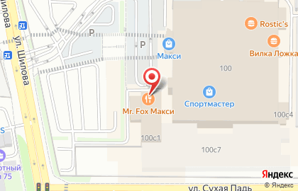 Забайкальская торгово-промышленная палата Департамент международного сотрудничества и внешнеэкономических связей на карте