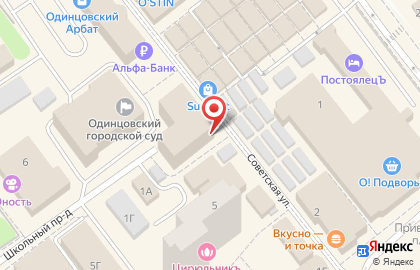 Клуб красоты экспресс-салон на Советской улице на карте