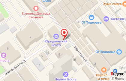 ТЦ Парнас на Советской улице на карте