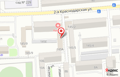 Поликлиника АВЕНЮ-Западный на 2-ой Краснодарской улице на карте