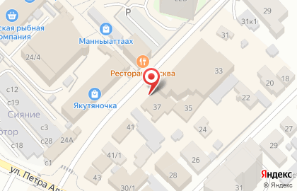 Аптека в Якутске на карте