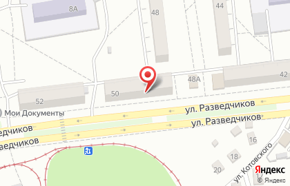Служба заказа товаров аптечного ассортимента Аптека.ру на улице Разведчиков на карте