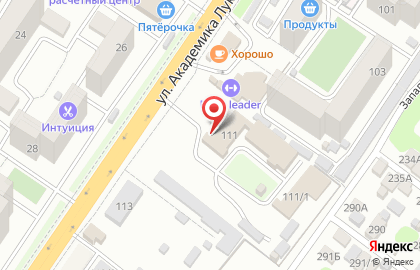 Южное межрегиональное управление Федеральной службы по ветеринарному и фитосанитарному надзору в Краснодаре на карте