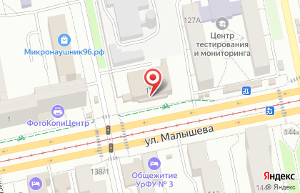 Банкомат СКБ-банк на улице Малышева, 127 на карте