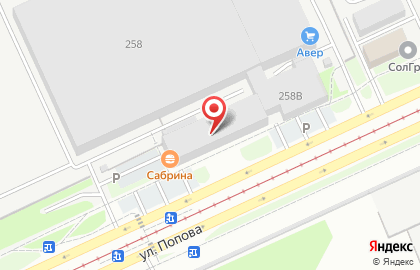 АО ПО Алмаш Казахстан на карте