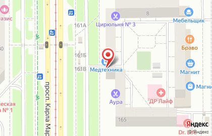 Аптека Уралмедсервис на проспекте Карла Маркса, 161 на карте