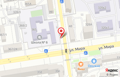 Киоск по ремонту обуви, Промышленный район на улице Мира на карте