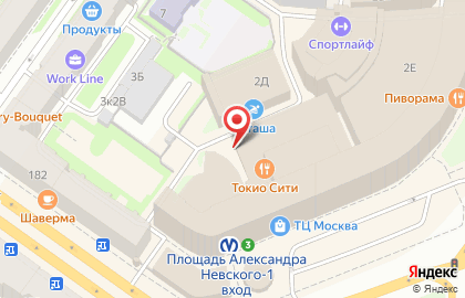 Независимый центр рентгенодиагностики Пикассо на площади Александра Невского I на карте