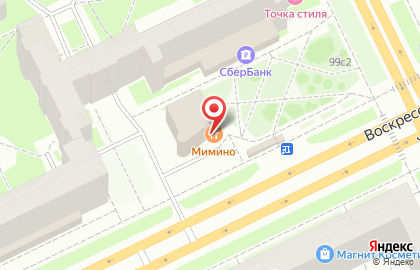 Грузинский ресторан & кафе Мимино на карте