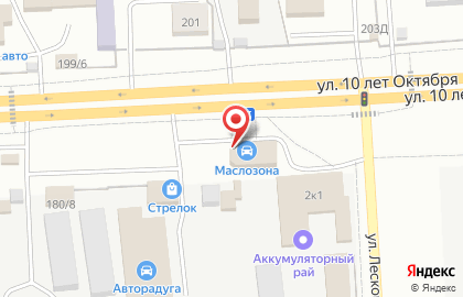 Автоцентр ИнОйл на улице 10 лет Октября на карте
