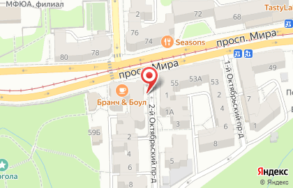 Мастерская по ремонту обуви в Центральном районе на карте