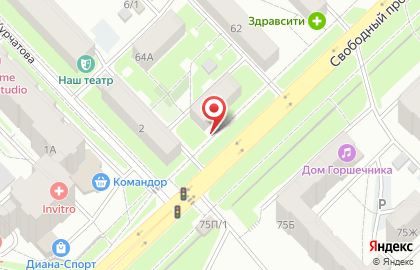 Магазин бытовой химии в Красноярске на карте