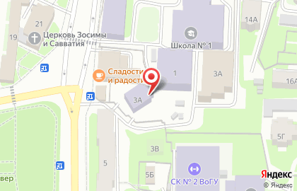 Компания по прокату велосипедов на Зосимовской улице на карте