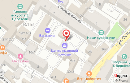 Наталия Онишко и Партнеры на карте