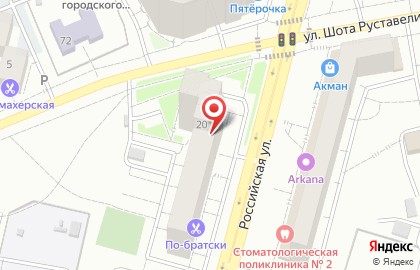 Исламский оптово-розничный магазин Sumaya на карте
