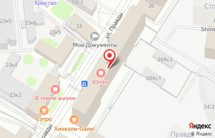Стоматология iOrtho на улице Правды на карте