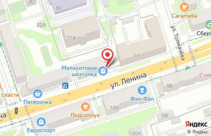 Магазин сувениров и подарков Малахитовая шкатулка в Дзержинском районе на карте