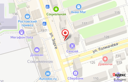 Магазин разливного пива Объединенные частные пивоварни в Ростове-на-Дону на карте