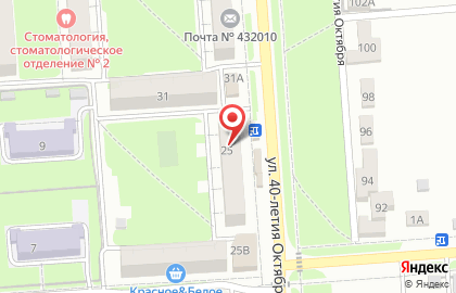 Караоке Нежность на улице 40-летия Октября на карте