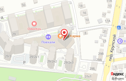 Уютный апартамент RentHouse в переулке Крупской на карте