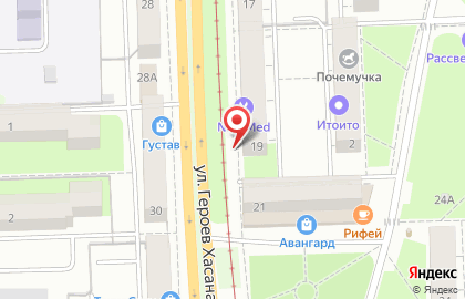 Комиссионный магазин Урал на улице Героев Хасана на карте
