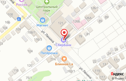 Магазин бытовой техники и электроники Эльдорадо на улице Ленина на карте