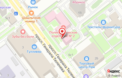 Магазин канцтоваров в Ульяновске на карте
