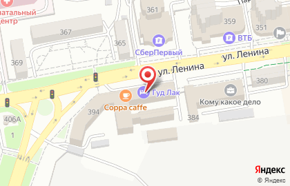 Служба экспресс-доставки Гарантпост на улице Ленина на карте