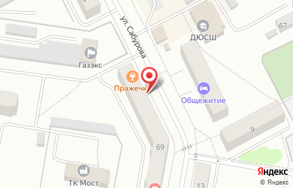 Микрокредитная компания Быстрый заём на улице Энгельса на карте