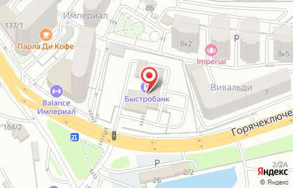 Haval Fresh Краснодар на карте