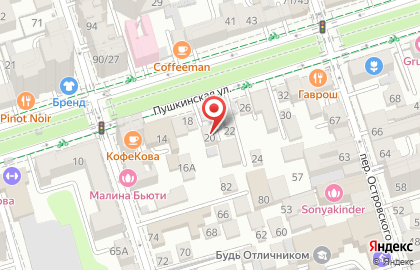Кофейня Coffe by Aly на Пушкинской улице на карте