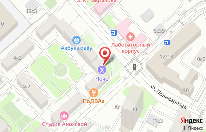 Химчистка Эдем на 1-м Хорошевском проезде на карте