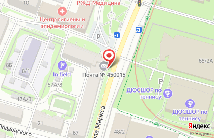 Центр общественной безопасности МКУ на улице Карла Маркса на карте
