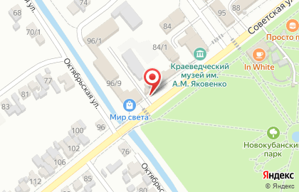 Магазин Сытый папа на Советской улице на карте