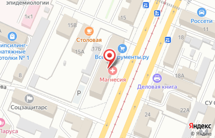 Центр автоматизации 1С Первый бит на Кузнецком проспекте на карте