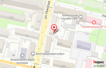 Кондитерский магазин Сладкоежка в Белгороде на карте