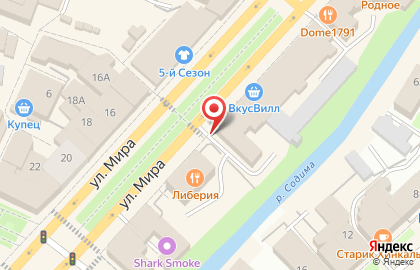 Роспечать-Вологда на улице Мира на карте