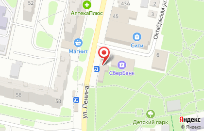 Магазин-салон У Ксюши на улице Ленина на карте