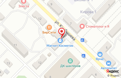Магазин косметики и бытовой химии Магнит Косметик на улице Карбышева на карте