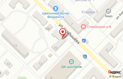 Газпромбанк в Кемерово на карте