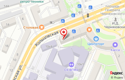 Магазин Смешные цены в Воронеже на карте