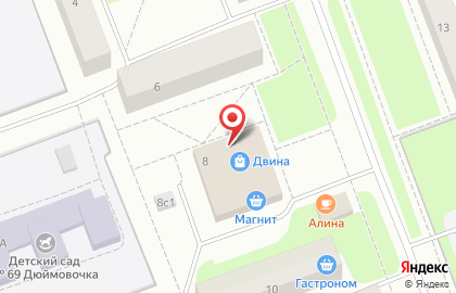Магазин ивановского текстиля Уютный дом на улице Серго Орджоникидзе на карте