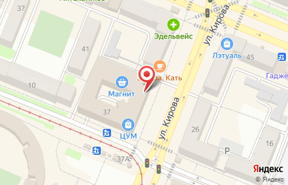 Агентство праздничных услуг Импровиз на улице Кирова на карте