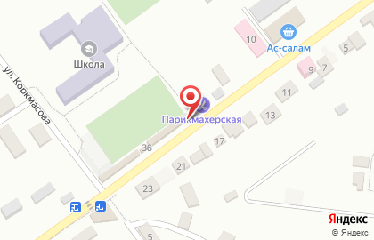 Аптека Будьте здоровы в Махачкале на карте