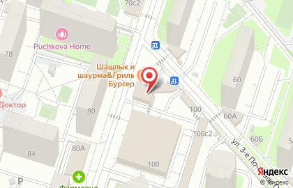 Кафе Шашлык на мангале на карте
