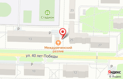 Продуктовый магазин Для Вас в Орджоникидзевском районе на карте