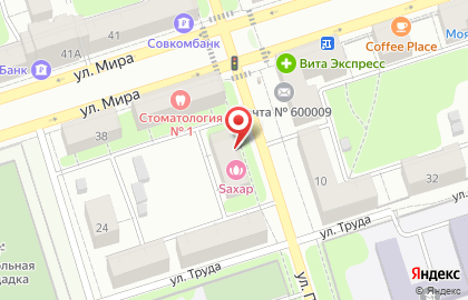 Торговая компания Семена на улице Полины Осипенко на карте