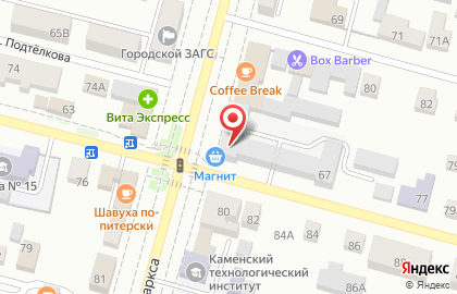 Кондитерская фабрика на улице Кирова на карте