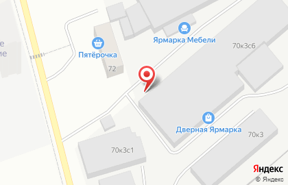 ПВМ Сервис на Коммунистической улице на карте